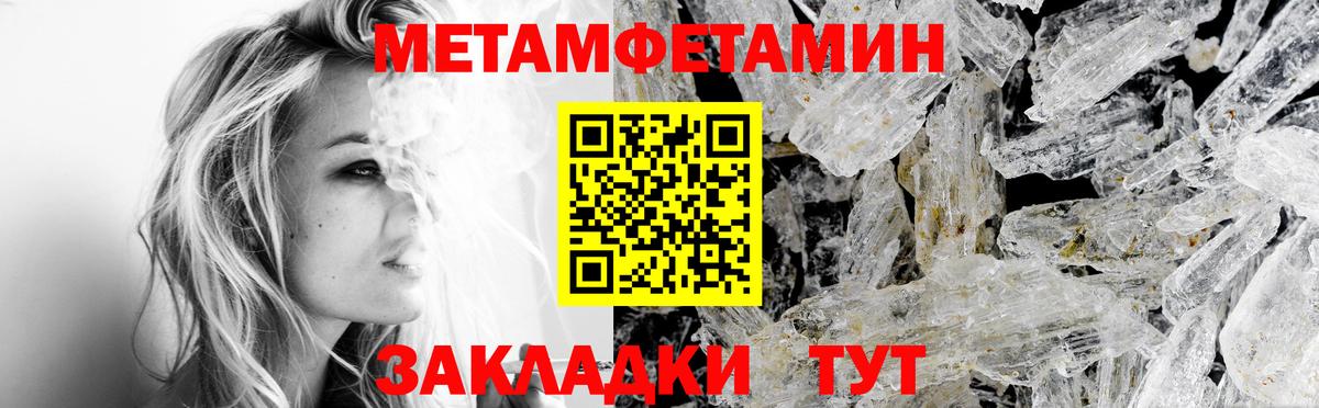 Мариинск  Амфетамин  Вход с VPN  АМФЕТАМИН 98% 