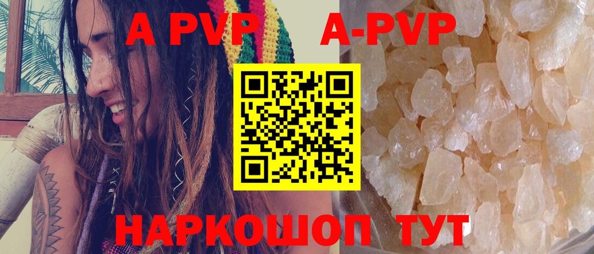 Канабис  Мефедрон кристаллы  АМФ   Купить наркотики цена  ГАШИШ  ГАШ  Вход с VPN  МДМА  Alpha-PVP СК кристаллы  Мариинск  Канабис 