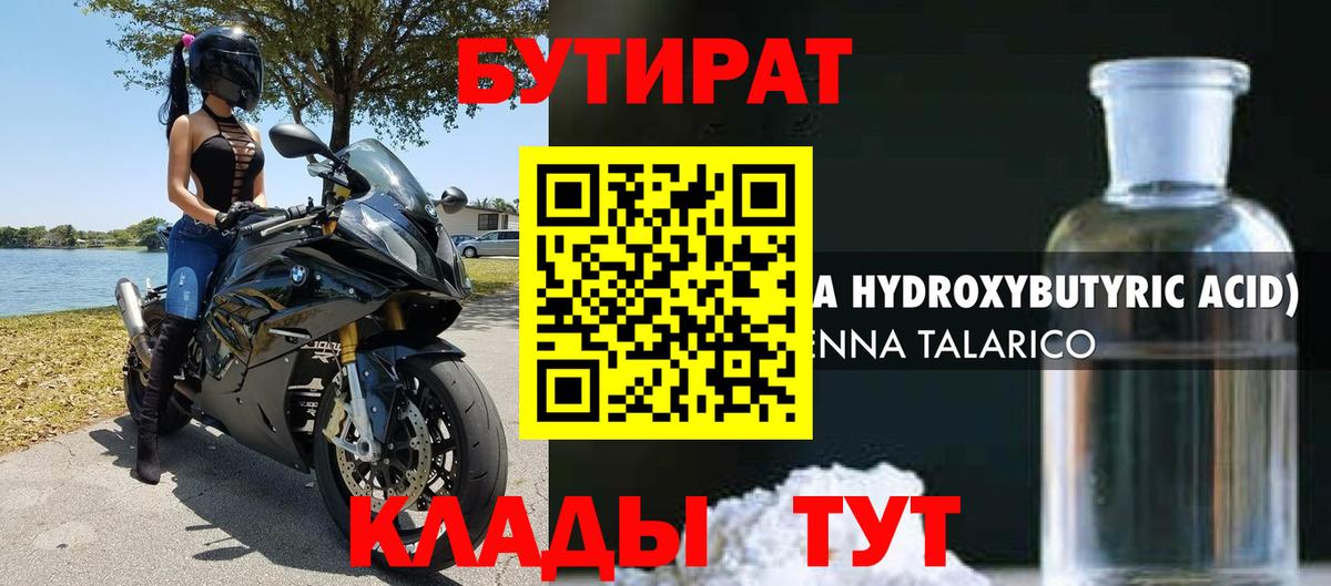 Героин Мариинск
