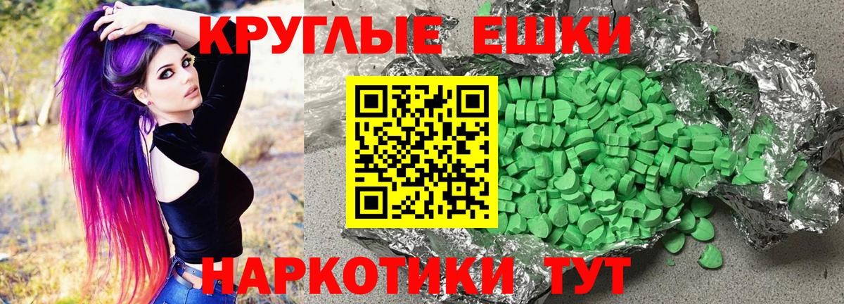 Мариинск  ЭКСТАЗИ 280 MDMA  ЭКСТАЗИ  Вход с VPN  ЭКСТАЗИ louis Vuitton 