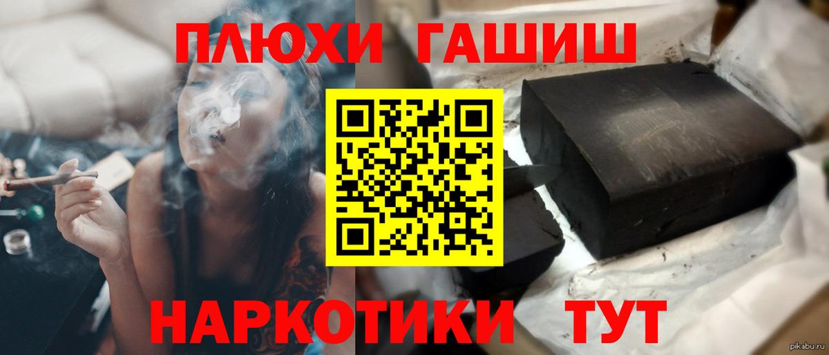 ГАШ VHQ Мариинск