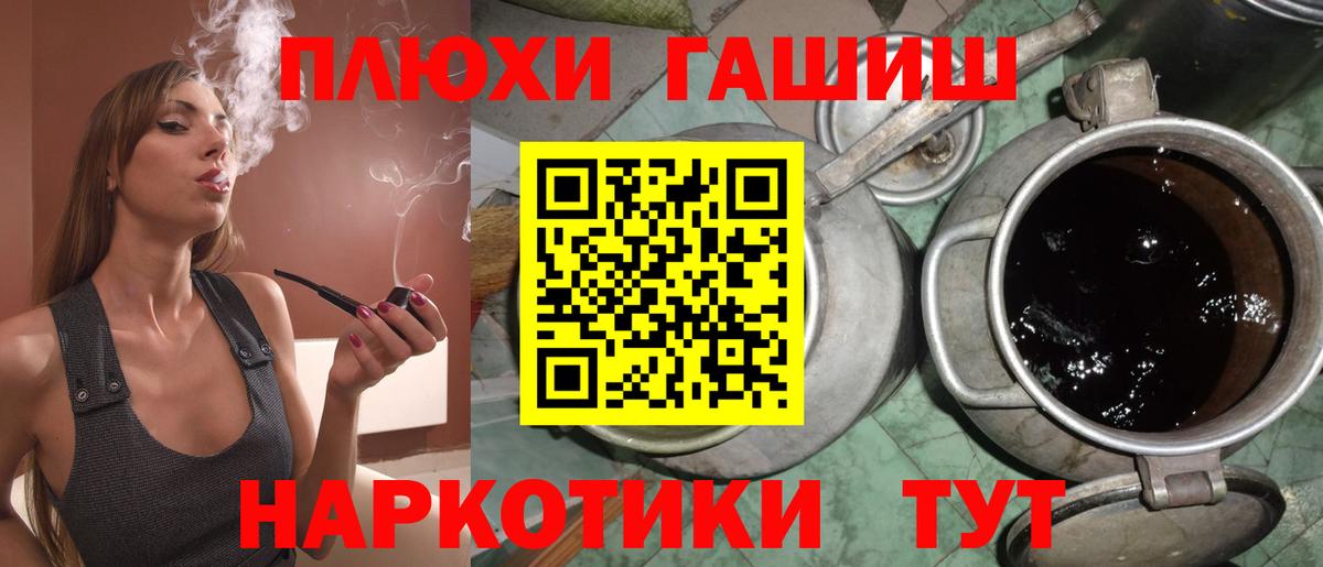 ГАШИШ 40% ТГК  Вход с VPN  Гашиш  Мариинск  ГАШ ice o lator 