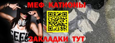 COCAINE Гусев