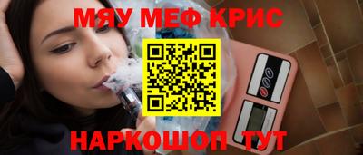 альфа пвп Шелехов