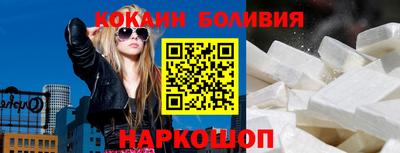 кокаин перу Гусь-Хрустальный