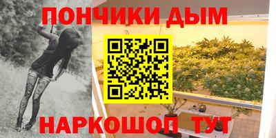 меф Донецк