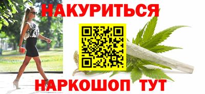 кокаин перу Гусь-Хрустальный