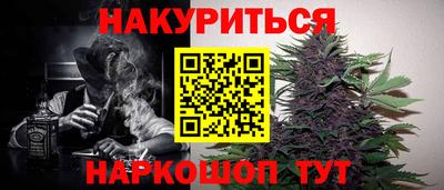 стаф Шахты