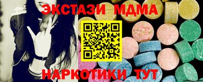 кокаин перу Гусь-Хрустальный
