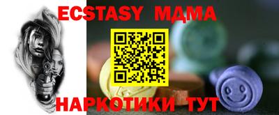 меф Донецк