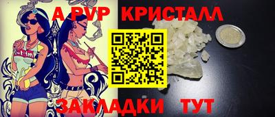 меф Донецк