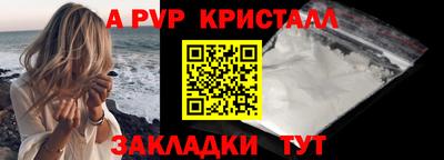 кокаин перу Гусь-Хрустальный