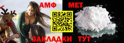 меф Донецк