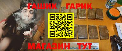 jwh Гусиноозёрск