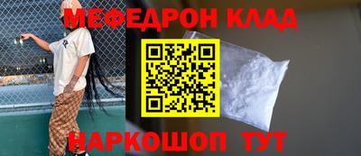 COCAINE Гусев