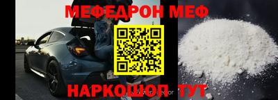 кокаин перу Гусь-Хрустальный