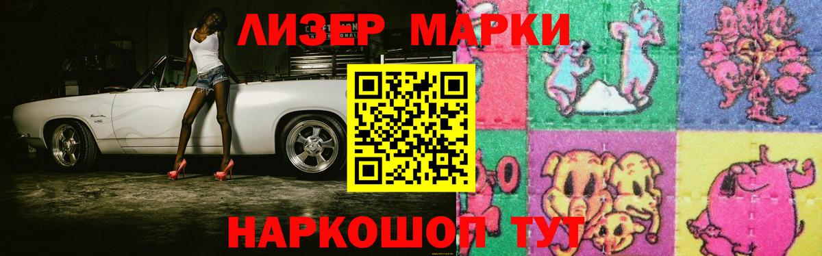 Лсд 25 экстази кислота  Вход с VPN  Лсд 25 экстази ecstasy  Мариинск 