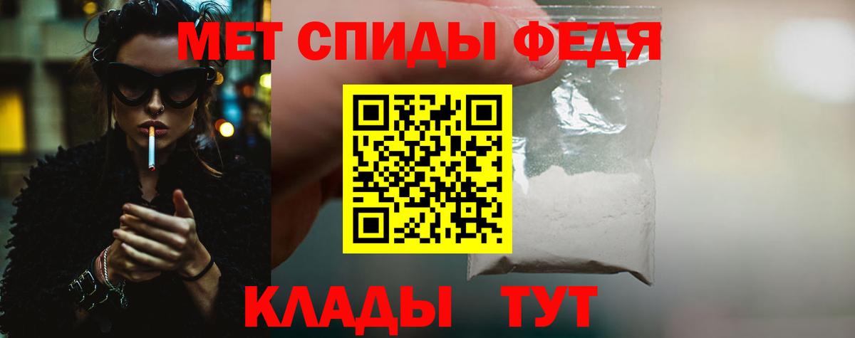 Мариинск  Метамфетамин витя  Метамфетамин витя  Первитин  Вход с VPN 