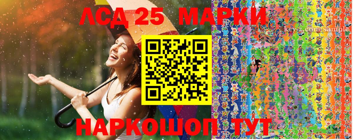 Марки N-bome  Вход с VPN  Мариинск  Марки NBOMe 1500мкг  Марки NBOMe 1500мкг 