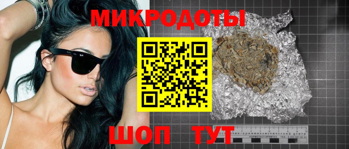 Псилоцибиновые грибы мухоморы  Вход с VPN  Мариинск 