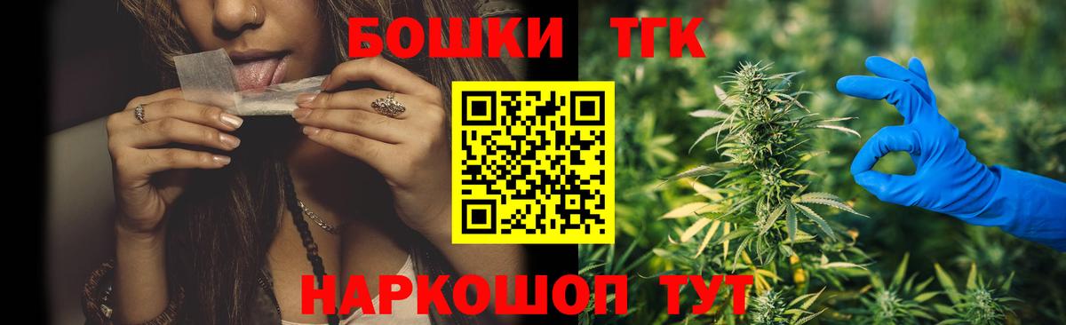 Марихуана индика  Конопля OG Kush  Вход с VPN  Мариинск 